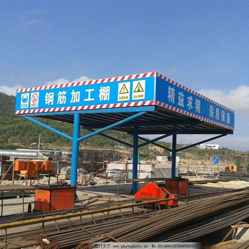现货供应 工地标准化钢筋加工棚防护棚木工加工棚套丝棚安全通道 阿里巴巴 