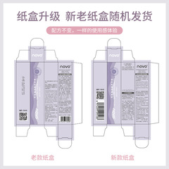 NOVO5649萌動迷霧粉霜唇釉上唇奶霜般絲滑片刻化霜為霧感低飽和度