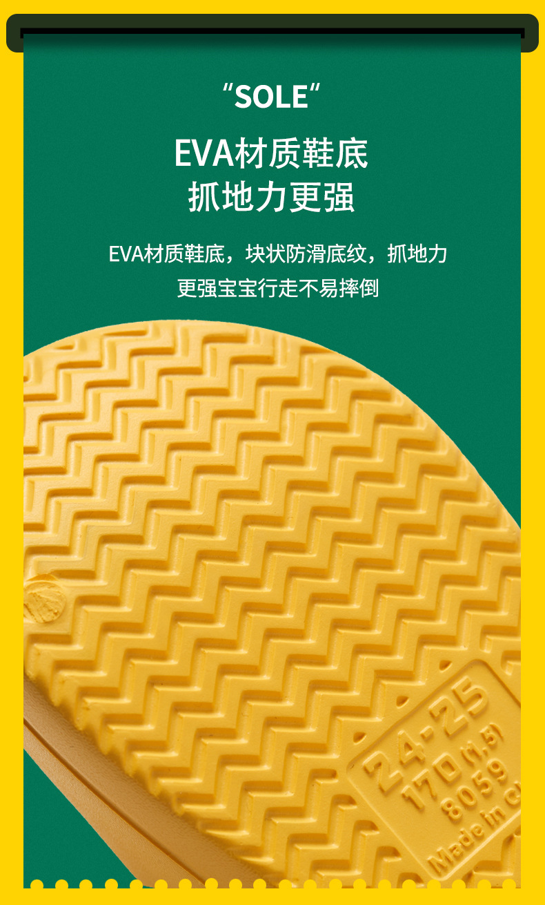 儿童拖鞋3_10.jpg
