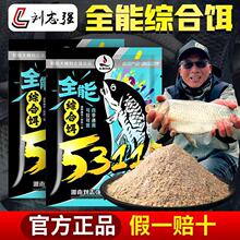�δ���־ǿ5311ȫ���ۺ϶�Ұ�������������ͨɱһ���㶨�������
