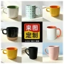 陶瓷外贸定制11oz升华杯