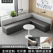 创意培训机构办公室前台大厅休息区休闲接待简约现代转角沙发组合