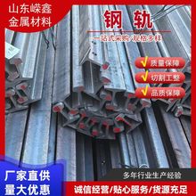 现货供应轻轨折弯铁路行吊龙门道轨道行车钢轨压板连接板钢轨