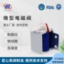 微型常闭快速定制泄气阀