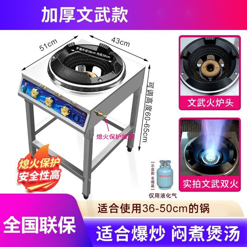 2025新款猛火商用煤气灶架子液化气燃气灶中压高压爆炒饭店专用|undefined