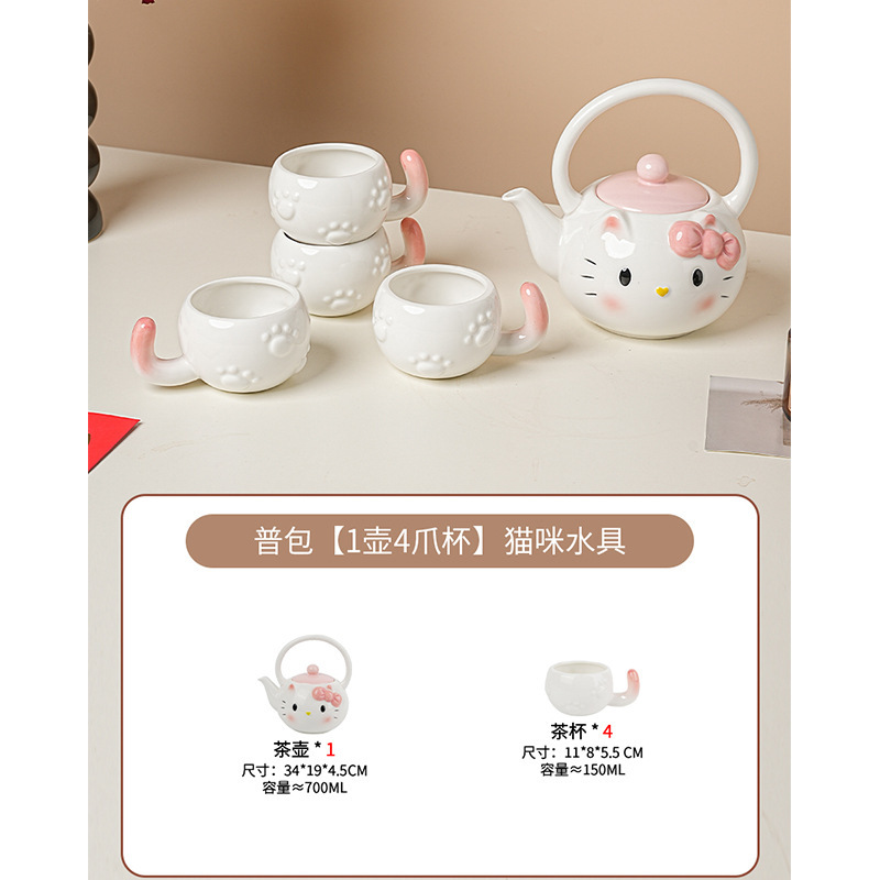猫猫陶瓷泡茶壶茶具套装礼盒可爱水壶茶杯乔迁新居结婚生日礼物|undefined