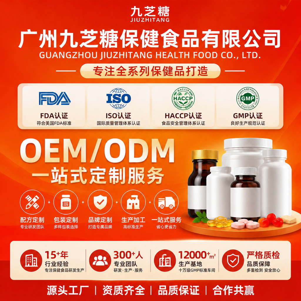 现货 南瓜籽D3K2软胶囊 辅酶Q10  虾青素 大蒜 鱼油 牛至油软胶囊