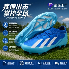 足球鞋;跑步鞋
