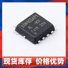 ԭװAGM405AP1 N����MOS��40V45A ��ƬDFN3.3*3.3 ��ѹ�ܳ�ЧӦ��