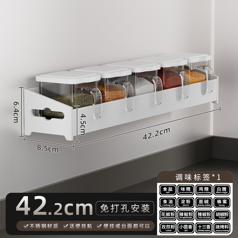 穴なしステンレスキッチン調味料ラックセット調味料ボトル収納キッチン収納ケース缶|undefined