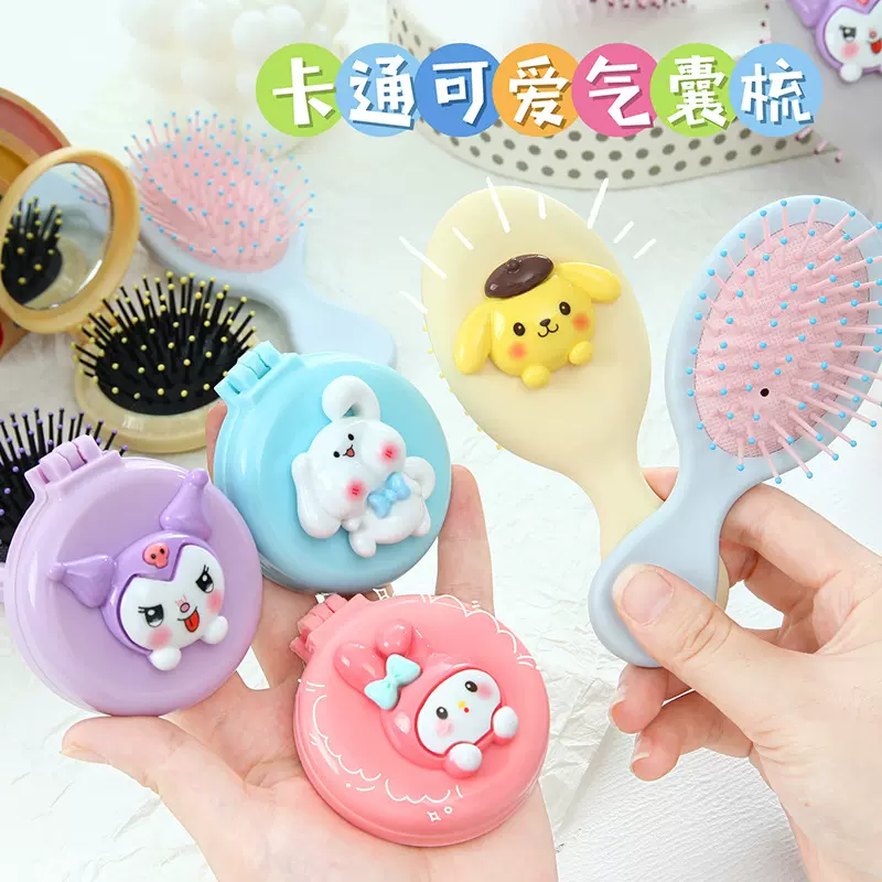 可爱卡通公仔折叠小梳子糖果色随身便携气垫梳镜梳一体按摩美发梳