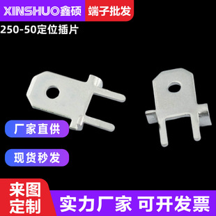 250-50��λ��Ƭ��������X����Ӳ����·����_��Ƭ6.3������