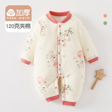 Ӥ���·����＾120�˼��ޱ�ů�������������´��������±����Ӻ�