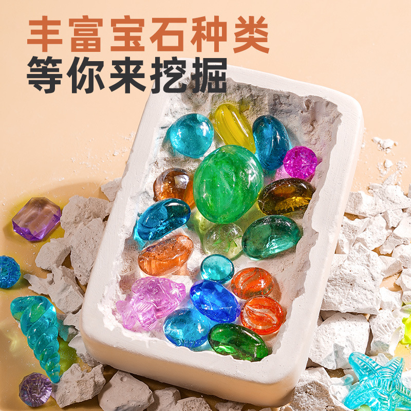 Dinosaur Fossil Archaeological Digging Toys Gypsum Gem Digging Luminous Mining Treasure Hunting Blind Box Set Wholesale