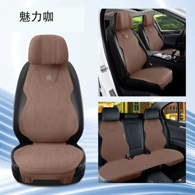 Seat cushion, seat cover: Suede Breathable Saddle Cushion Technology - charming-cafe-full-car-5-seat-maybach-headrest