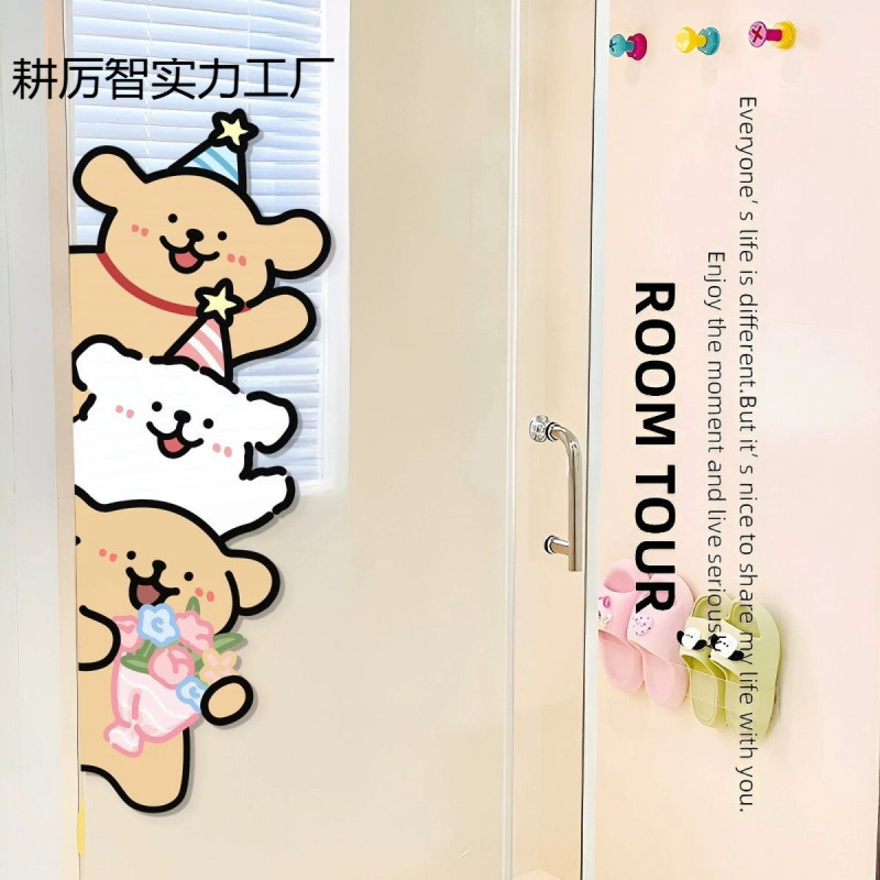 探头小狗浴室贴纸可爱玻璃贴纸无痕玻璃门防撞贴纸厨房冰箱划痕贴|undefined