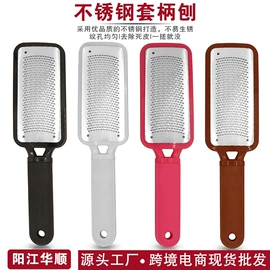 磨脚石;其他美甲产品;脱毛刀