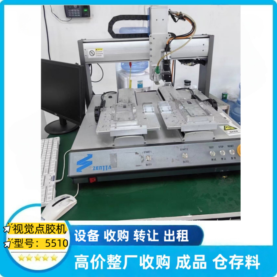 双工位视觉点胶机快干胶ab胶双Y旋转打胶机密封胶涂胶刷胶机