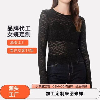 欧美跨境2026夏季新款时尚女蕾丝长袖木耳边性感修身显瘦打底上衣