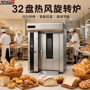 ���L���D�t����Hot Air Rotary Oven���t����S����c�濾�O��
