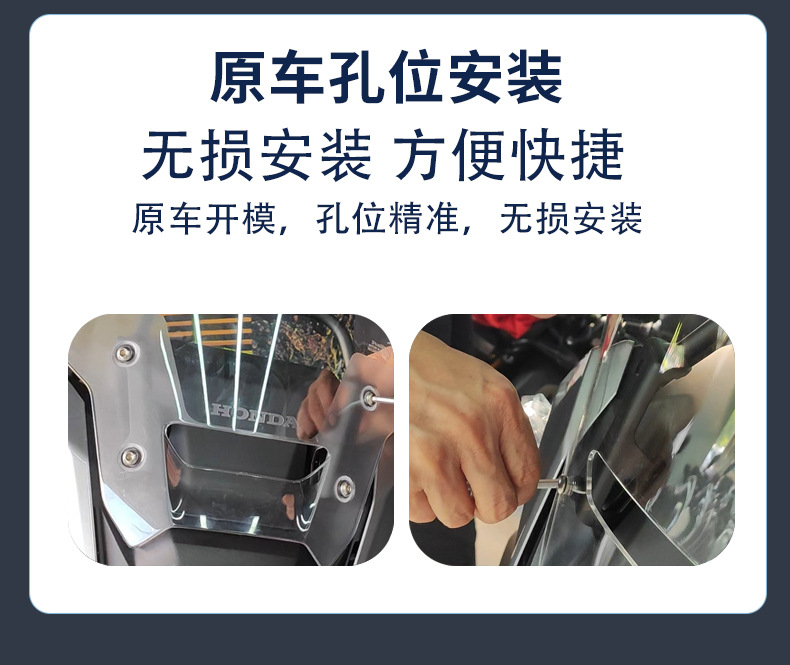 Suitable for CFMOTO 150AURA front windshield, 125AURA modified transparent retro rain shield, windproof accessory