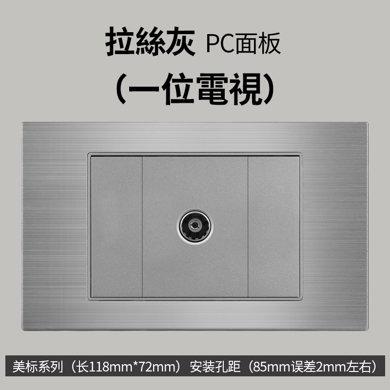 Aluminio cepillado gris estilo americano 16A enchufe de conmutación 110V montaje oculto 118 Taiwán enchufe de pared panel vietnamita