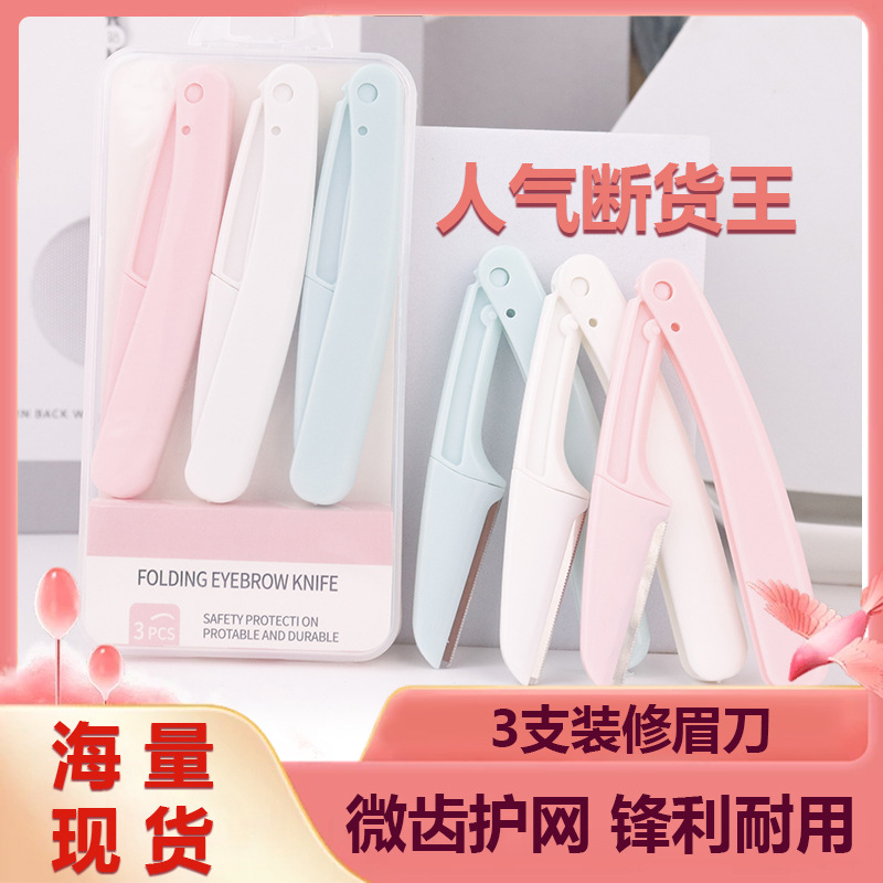 Hot brow plegable acero inoxidable macro raspador de afeitar raspador de cejas principiantes cosméticos cuchillo de cejas