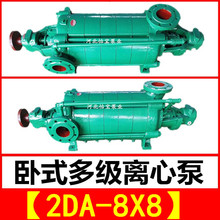 2DA-8X8 ༉xı VɽSoˮ ʽ༉2DA