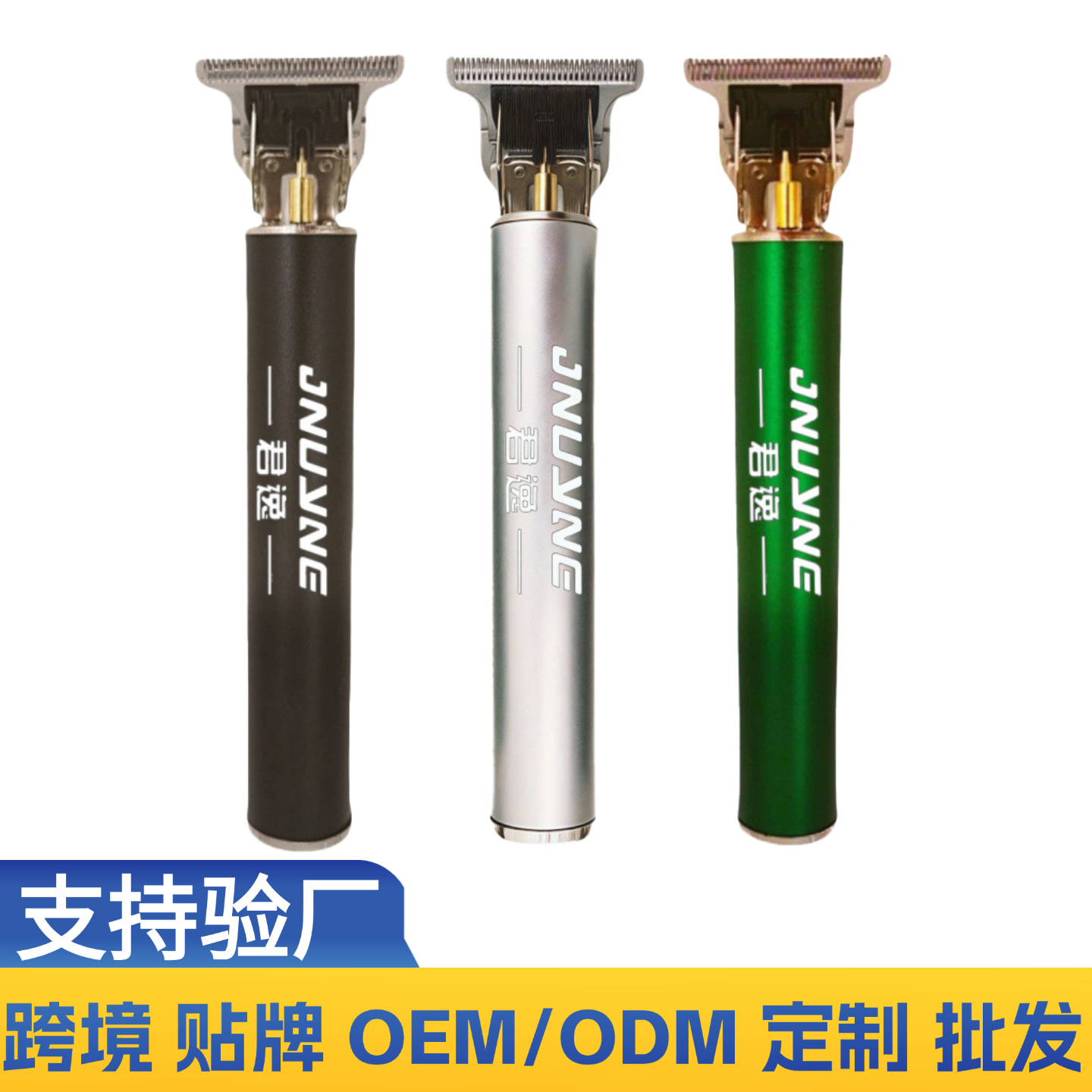 抖音爆款理发器跨境理发器光头电推剪电动电推子油头剪发器雕刻推