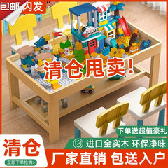 实木儿童积木桌玩具桌游戏桌宝宝拼装玩具桌环保无甲醛积木桌