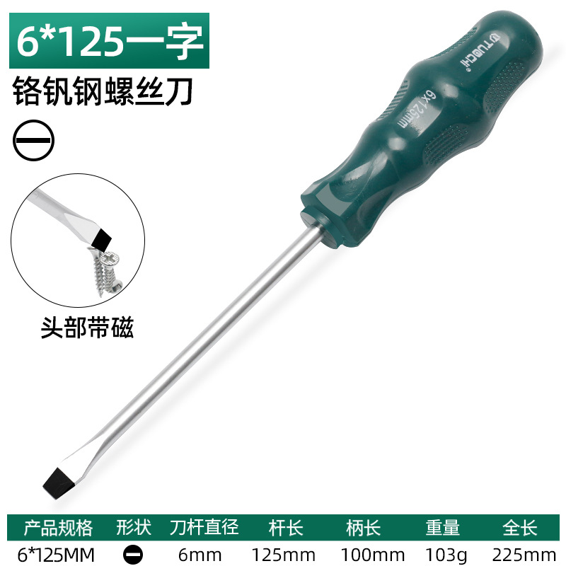 Juego de destornillador resistente al aceite de alta resistencia para cambiar el mango cónico