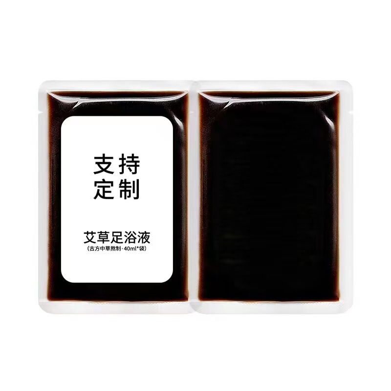 泡脚丸足浴丸泡浴球二十八味草本足浴包40克艾草泡脚包免煮足浴液|undefined
