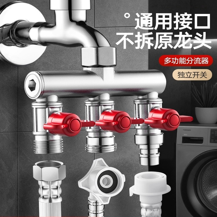 One-In-Four-Out Faucet Diverter, One-To-Two Washing Machine Triangle Valve, Three-Way High-Flow Ball Core Water Splitter Switch One-In-Four-Out Faucet Diverter, One-To-Two Washing Machine Triangle Valve, Three-Way High-Flow Ball Core Water Splitter Switch