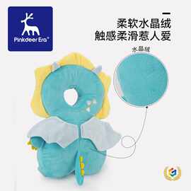 ✅跨境宝宝防摔护头枕婴幼儿防撞头部保护背枕儿童学走路防摔