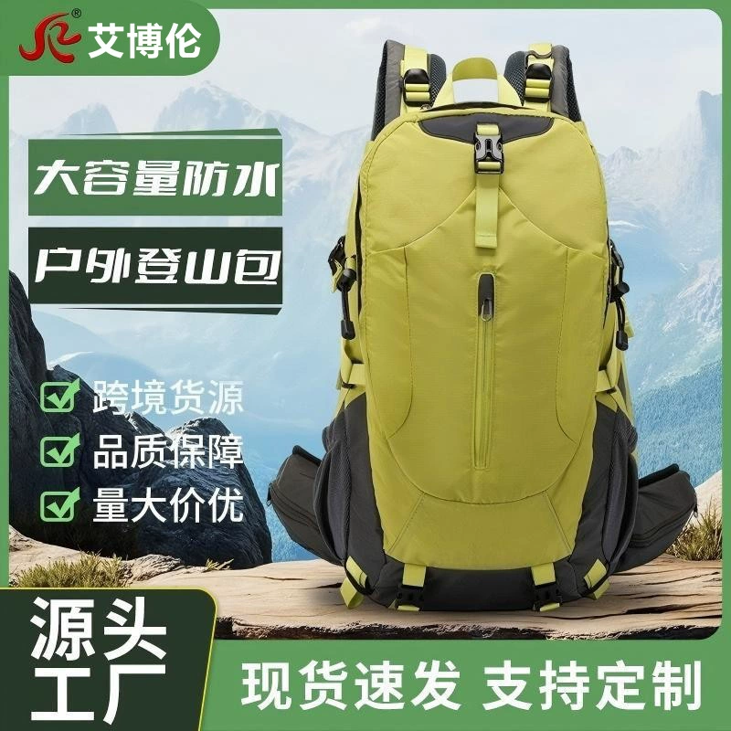 Capacious backpack for hiking, travel travel bag, raincoat outside climbing
