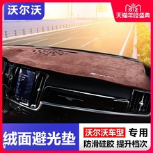 ֠S90b S90L V90CC XC60ܹ| ëqzڹ|o|