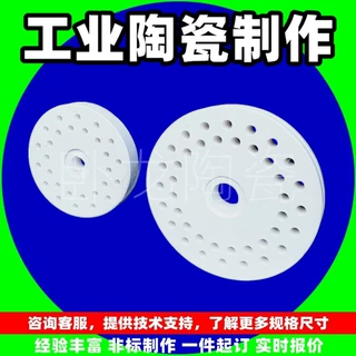 隧道炉18眼藕节电阻丝烤箱十八孔红陶瓷发热芯耐高温陶瓷加热器无