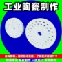 陶瓷耐高温红陶瓷电阻丝发热芯