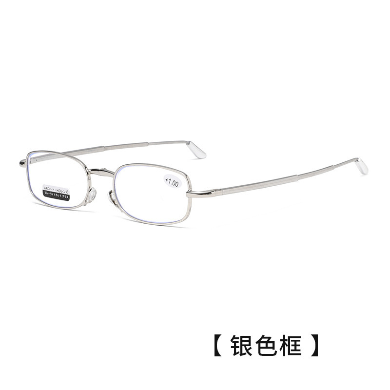 新款日本超轻便携式折叠防蓝光老花镜中老年读书看报高清阅读眼镜|undefined