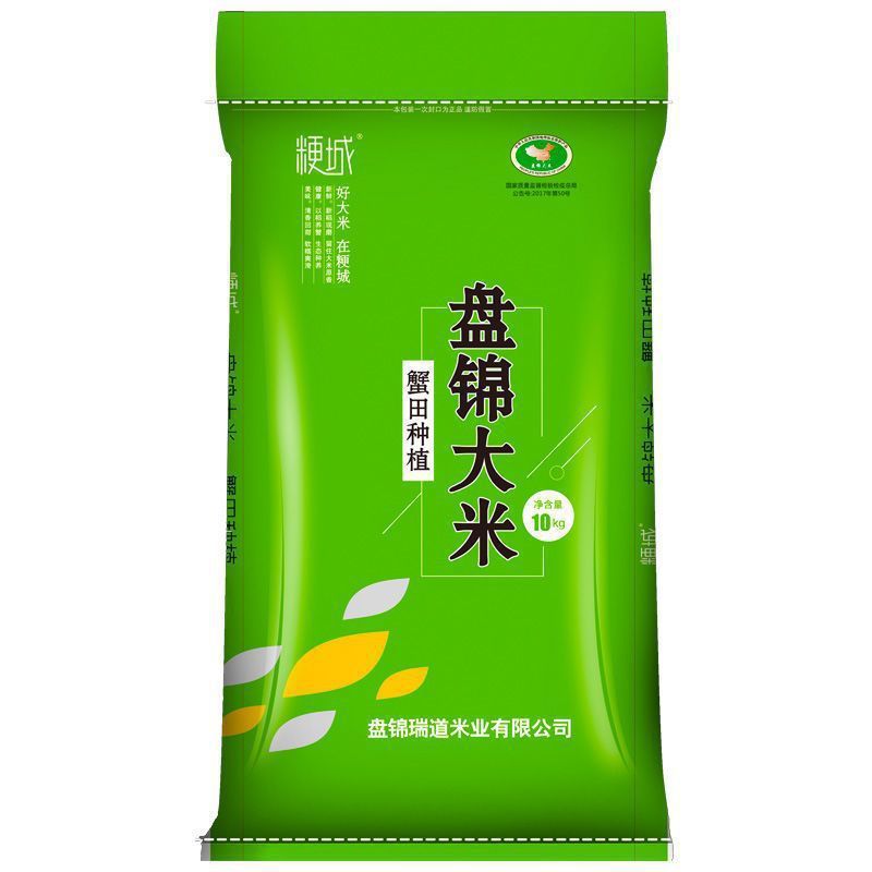 米50斤入米2024年新米東北現磨盤錦20カニ田真珠米卸売り速売通メーカー|undefined