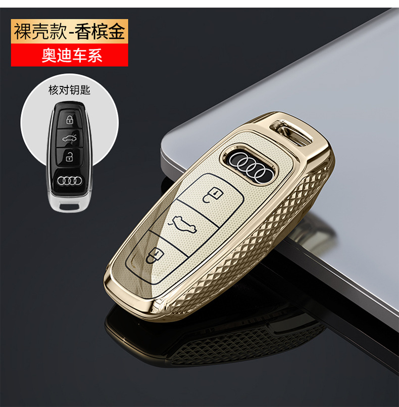 For Audi A6L Key Case A4L Car Key Shell a7 a8 q7 q8 a5 q3 a3