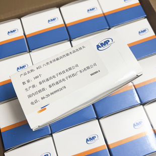 Suitable for AMP amp amp six kinds of crystal head six kinds of gigabit 8 core pure copper RJ45 gold plated network cable to connect the crystal head