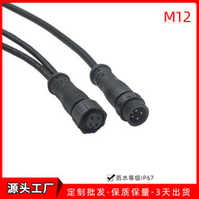 ���S���l M12������ˮ���Bֳ����ˮ��ĸ�����^�� ��ˮ�B�Ӿ�