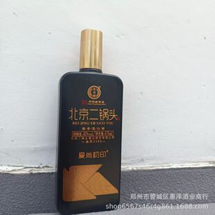 ���l42�����S��ӡ�ڷ���������^С��ƿ�����Ͱ׾�475ml*1ƿ