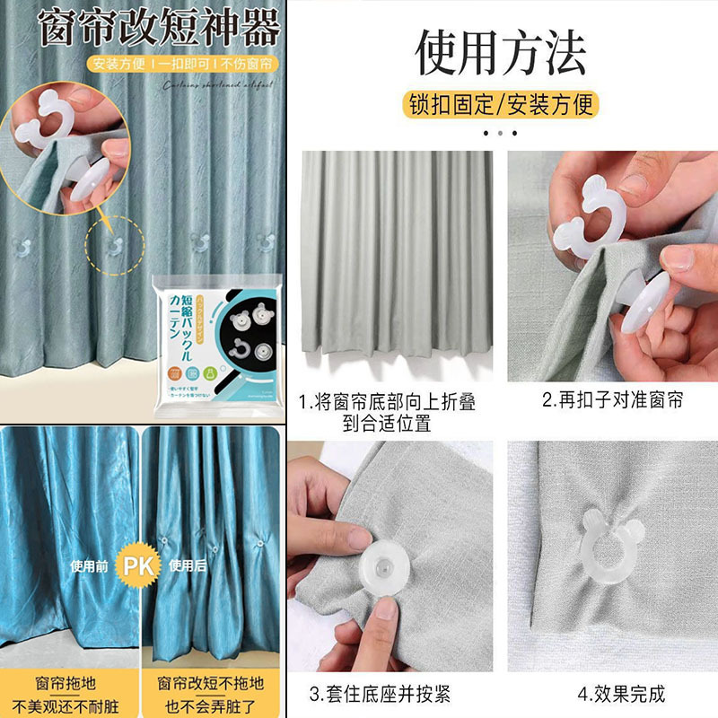 キルトホルダー、キルトカバー、ベッドシーツの滑り止めクリップ、針なし、安全、跡のないバックル、家庭用キルトクリップ、カーテンを短くする|undefined