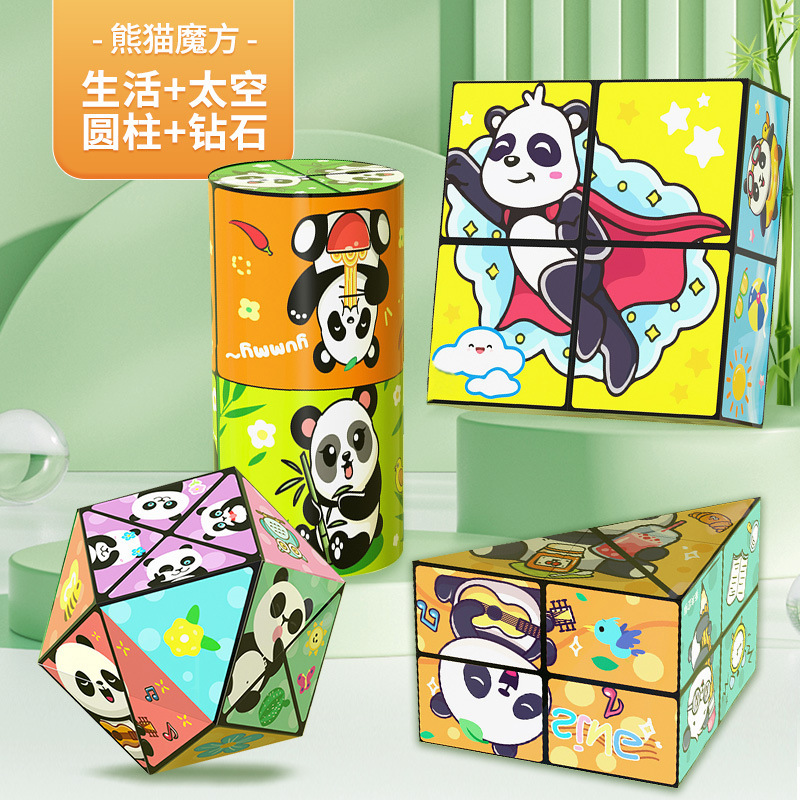Puzzle infinito para niños juguetes tridimensionales Panda Geometría plegable flip descomprimir bloques de deformación 3D