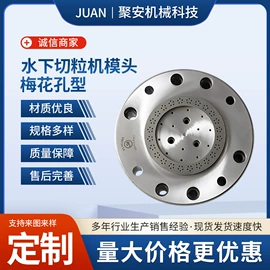 塑机配件;其他刀具;机用刀片