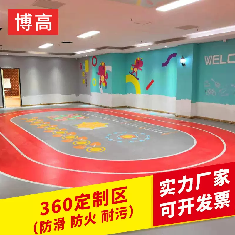 厂家直供pvc运动地板室内健身训练防滑地胶垫健身房地胶耐磨防水