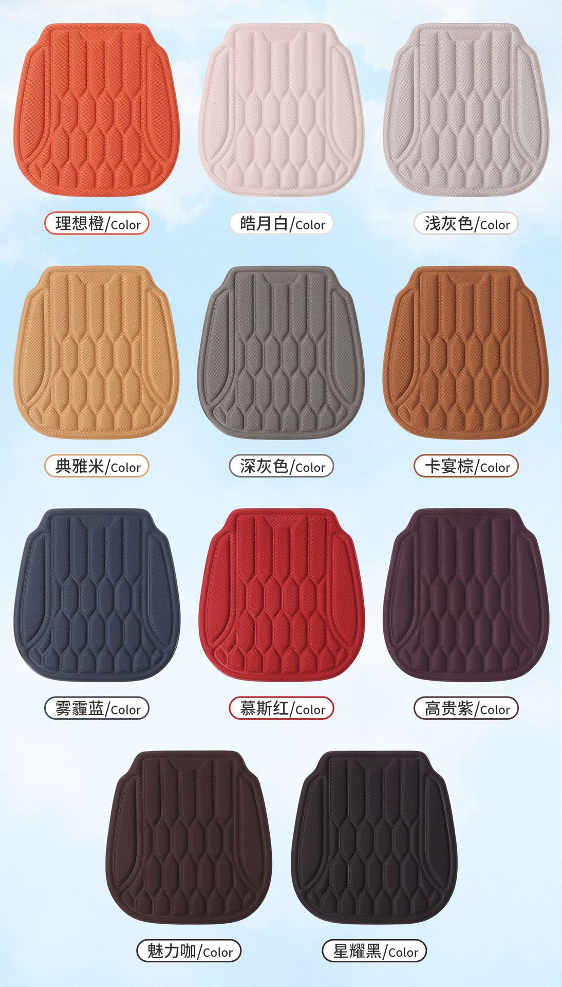 Seaweed Fiber Car Seat Cushion, Universal for All Seasons, Car-Mounted Latex Seat Pad, Single Piece, Winter Warmth, Three-Piece Set, Non-Slip