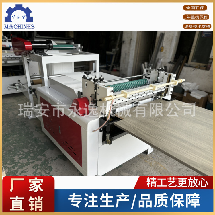 厂家直销经济型切片机，无纺布横切机，卷筒纸切片机（质量保证）